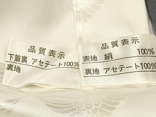 平和屋着物[]お宮参り　男の子　祝着　産着　初着　のしめ　駒刺繍　龍　兜　扇面立波松文　暈し染め　金彩　逸品　DAAY3362ma