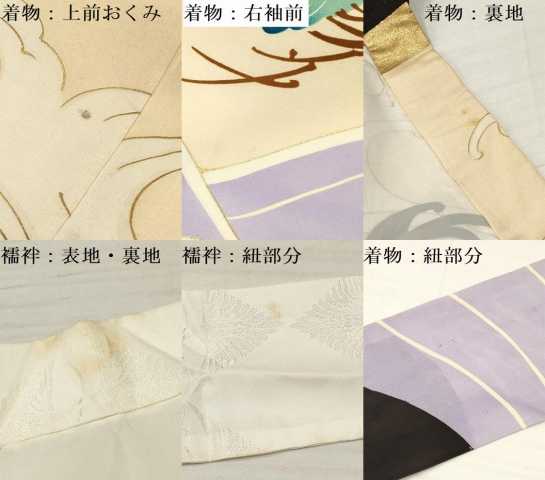 平和屋着物[]お宮参り　男の子　祝着　産着　初着　のしめ　刺繍　鷹　鷲　立波松文　金彩　逸品　DAAY3364ma