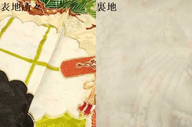 平和屋着物[]お宮参り　男の子　祝着　産着　初着　のしめ　刺繍　龍　風景飛鳥文　金彩　逸品　DAAY3368ma