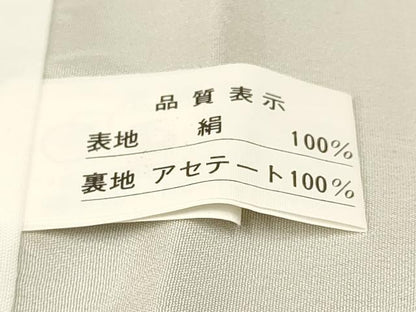 平和屋着物[]お宮参り　男の子　祝着　産着　初着　のしめ　龍　兜　鼓花松文　金彩　逸品　DAAY3369ma