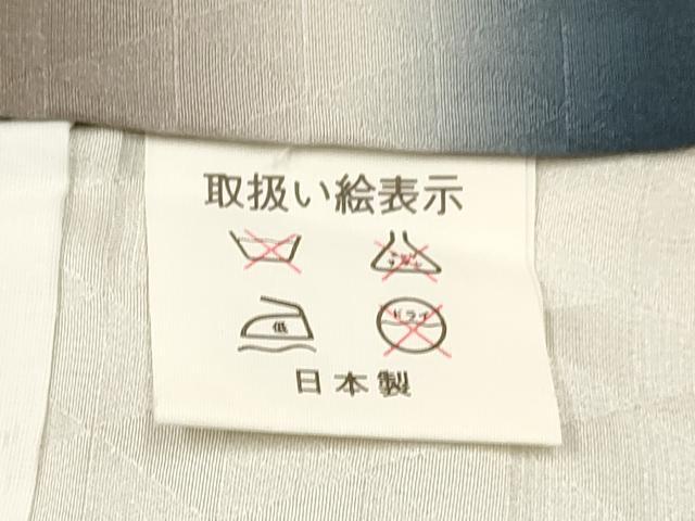 平和屋着物[]お宮参り　男の子　祝着　産着　初着　のしめ　駒刺繍　鷹　鷲　鼓花松文　暈し染め　金銀彩　逸品　DAAY3370ma