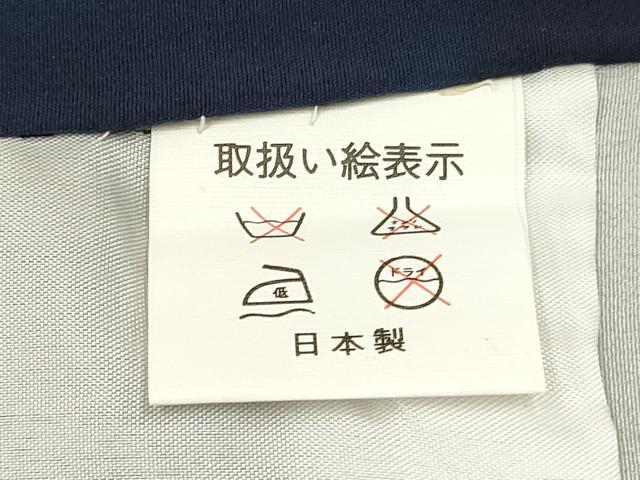 平和屋着物[]お宮参り　男の子　祝着　産着　初着　のしめ　駒刺繍　龍　兜　扇面立波文　暈し染め　金銀彩　逸品　DAAY3371ma