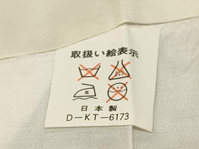 平和屋着物[]お宮参り　男の子　祝着　産着　初着　のしめ　刺繍　鷹　鷲　松文　金彩　逸品　DAAY3372ma