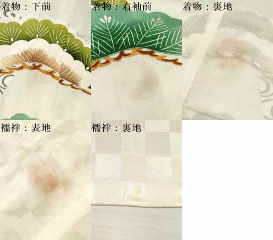 平和屋着物[]お宮参り　男の子　祝着　産着　初着　のしめ　駒刺繍　鷹　鷲　誰が袖花松文　暈し染め　銀彩　逸品　DAAY3378ma