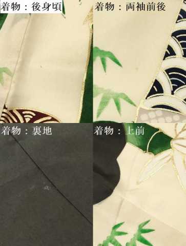 平和屋着物[]お宮参り　男の子　祝着　産着　初着　のしめ　刺繍　鷹　鷲　笹竹文　金彩　逸品　DAAY3379ma