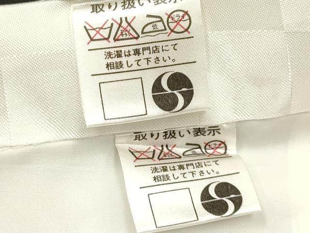 平和屋着物[]お宮参り　男の子　祝着　産着　初着　のしめ　刺繍　鷹　鷲　笹竹文　金彩　逸品　DAAY3379ma