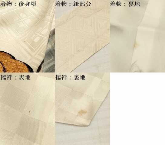平和屋着物[]お宮参り　男の子　祝着　産着　初着　のしめ　手描き　刺繍　虎　寅　松文　銀彩　逸品　DAAY3380ma