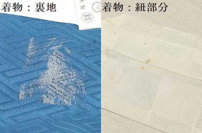 平和屋着物[]お宮参り　男の子　祝着　産着　初着　のしめ　刺繍　鷹　鷲　松文　暈し染め　金彩　逸品　DAAY3381ma