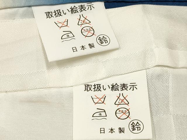 平和屋着物[]お宮参り　男の子　祝着　産着　初着　のしめ　刺繍　鷹　鷲　松文　暈し染め　金彩　逸品　DAAY3381ma