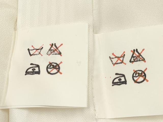 平和屋着物[]お宮参り　男の子　祝着　産着　初着　のしめ　宝船　飛鶴松文　暈し染め　金彩　逸品　DAAY3384ma
