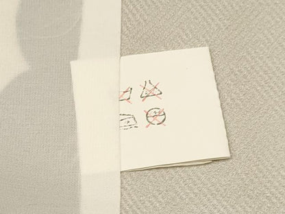 平和屋着物[]お宮参り　男の子　祝着　産着　初着　のしめ　龍　兜　鷹　鷲　松文　金彩　逸品　DAAY3385ma