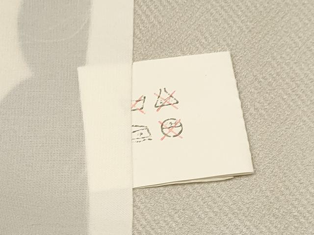 平和屋着物[]お宮参り　男の子　祝着　産着　初着　のしめ　龍　兜　鷹　鷲　松文　金彩　逸品　DAAY3385ma