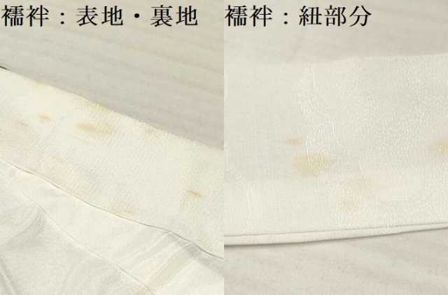 平和屋着物[]お宮参り　男の子　祝着　産着　初着　のしめ　飛鶴笹松文　暈し染め　金銀彩　逸品　DAAY3387ma