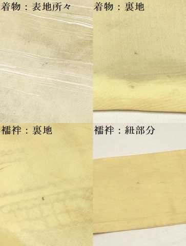 平和屋着物[]お宮参り　男の子　祝着　産着　初着　のしめ　肌襦袢付き　鯉　暈し染め　金糸　逸品　DAAY3388ma