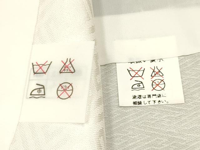 平和屋着物[]お宮参り　男の子　祝着　産着　初着　のしめ　鷹　鷲　風景立波花文　金銀彩　逸品　DAAY3390ma