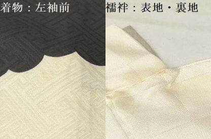 平和屋着物[]お宮参り　男の子　祝着　産着　初着　のしめ　鷹　鷲　龍　兜　金彩　逸品　DAAY3391ma