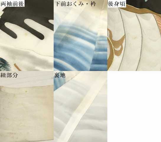 平和屋着物[]お宮参り　男の子　祝着　産着　初着　のしめ　駒刺繍　龍　宝船　暈し染め　金銀彩　逸品　DAAY3393ma