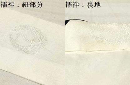 平和屋着物[]お宮参り　男の子　祝着　産着　初着　のしめ　鷹　鷲　雪輪花文　暈し染め　金彩　逸品　DAAY3398ma