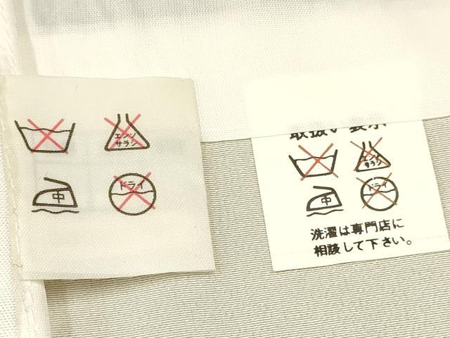 平和屋着物[]お宮参り　男の子　祝着　産着　初着　のしめ　鷹　鷲　雪輪花文　暈し染め　金彩　逸品　DAAY3398ma