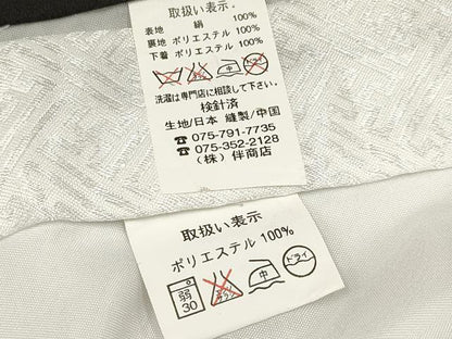 平和屋着物[]お宮参り　男の子　祝着　産着　初着　のしめ　刺繍　鷹　鷲　亀甲源氏車笹松文　暈し染め　金彩　逸品　DAAY3399ma