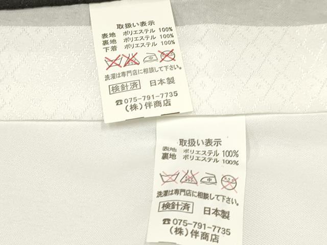 平和屋着物[]お宮参り　男の子　祝着　産着　初着　のしめ　鷹　鷲　立波笹松文　暈し染め　金彩　DAAY3400ma