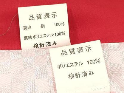 平和屋着物[]お宮参り　女の子　祝着　産着　初着　のしめ　鞠花文　暈し染め　金彩　逸品　DAAY3402ma