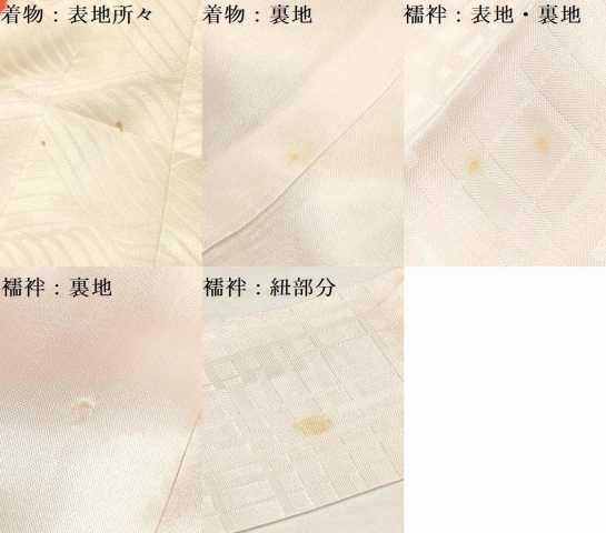 平和屋着物[]お宮参り　女の子　祝着　産着　初着　のしめ　駒刺繍　貝桶花文　金彩　逸品　DAAY3403ma