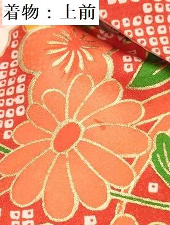 平和屋着物[]お宮参り　女の子　祝着　産着　初着　のしめ　駒刺繍　花車文　金彩　逸品　DAAY3405ma