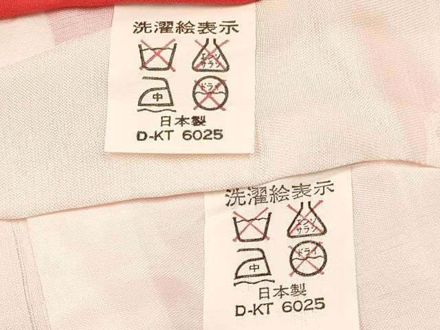 平和屋着物[]お宮参り　女の子　祝着　産着　初着　のしめ　鼓飛鶴花文　暈し染め　銀彩　逸品　DAAY3406ma