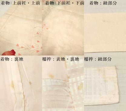 平和屋着物[]お宮参り　女の子　祝着　産着　初着　のしめ　扇面鼓飛鶴花文　暈し染め　金彩　逸品　DAAY3407ma