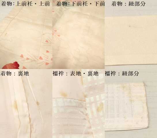 平和屋着物[]お宮参り　女の子　祝着　産着　初着　のしめ　扇面鼓飛鶴花文　暈し染め　金彩　逸品　DAAY3407ma
