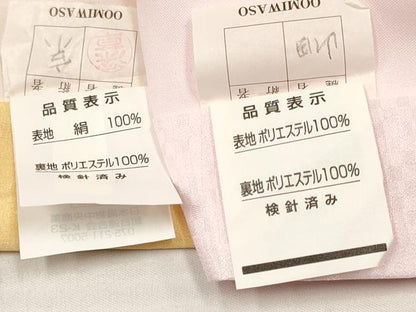 平和屋着物[]お宮参り　女の子　祝着　産着　初着　のしめ　刺繍　鞠花文　暈し染め　金彩　逸品　DAAY3408ma