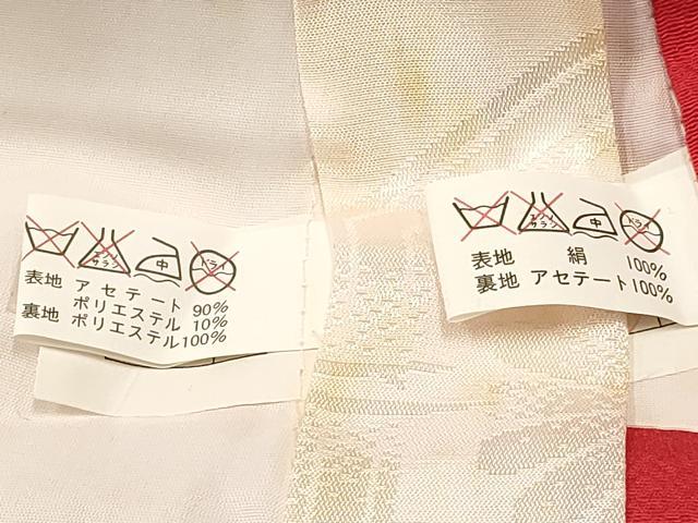 平和屋着物[]お宮参り　女の子　祝着　産着　初着　のしめ　舞蝶鞠花文　金銀彩　逸品　DAAY3410ma