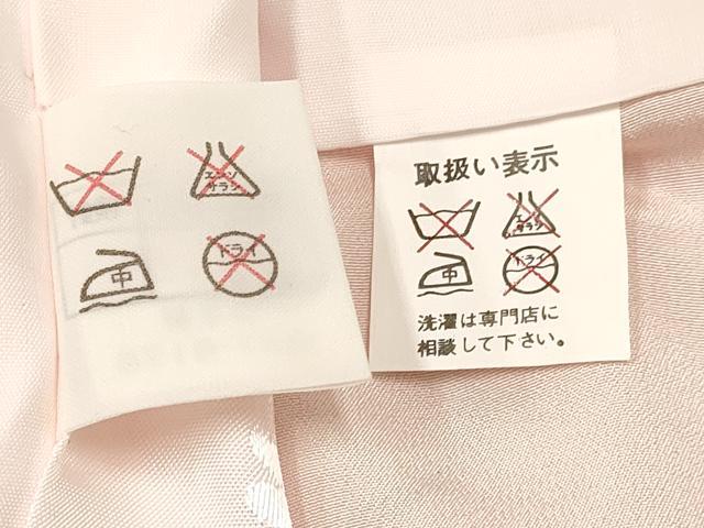 平和屋着物[]お宮参り　女の子　祝着　産着　初着　のしめ　鈴　扇面鳳凰花蝶文　暈し染め　金銀彩　逸品　DAAY3411ma