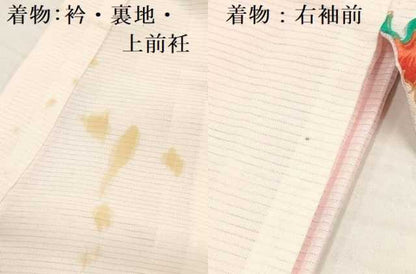 平和屋着物＊夏物　お宮参り　女の子　祝着　産着　初着　のしめ　絽　駒刺繍　御所車花文　暈し染め　金彩　逸品　DAAY3414ma