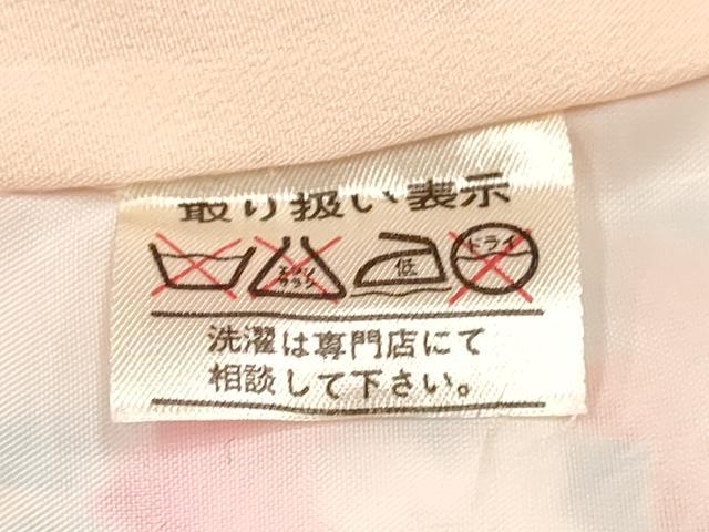 平和屋着物[]お宮参り　女の子　祝着　産着　初着　のしめ　花籠文　金彩　逸品　DAAY3415ma