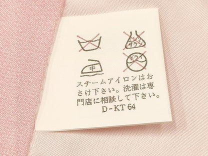 平和屋着物[]お宮参り　女の子　祝着　産着　初着　のしめ　熨斗鈴花蝶文　金銀彩　逸品　DAAY3416ma