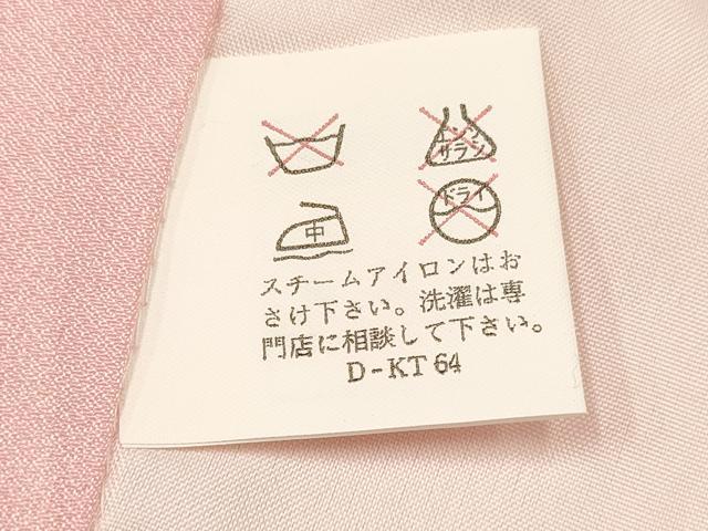 平和屋着物[]お宮参り　女の子　祝着　産着　初着　のしめ　熨斗鈴花蝶文　金銀彩　逸品　DAAY3416ma