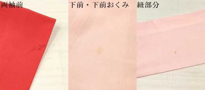 平和屋着物[]お宮参り　女の子　祝着　産着　初着　のしめ　糸車　雪輪几帳御所車花文　暈し染め　金銀彩　逸品　DAAY3417ma