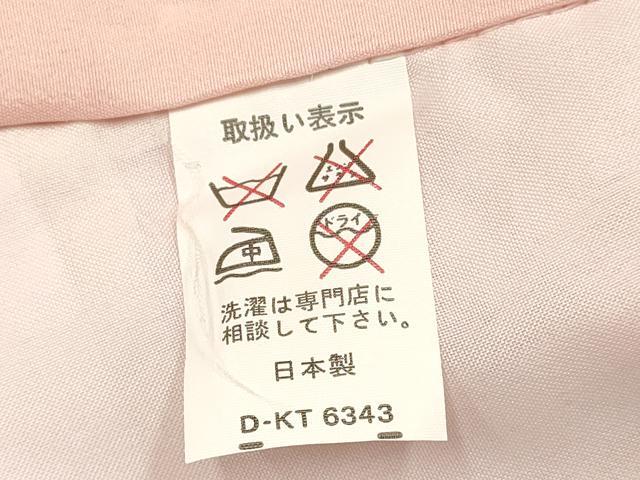 平和屋着物[]お宮参り　女の子　祝着　産着　初着　のしめ　糸車　雪輪几帳御所車花文　暈し染め　金銀彩　逸品　DAAY3417ma