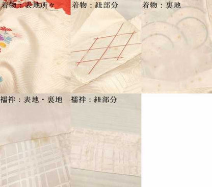 平和屋着物[]お宮参り　女の子　祝着　産着　初着　のしめ　地紙鼓花文　金彩　逸品　DAAY3421ma