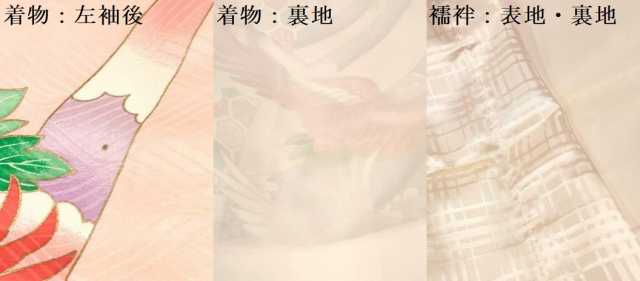 平和屋着物[]お宮参り　女の子　祝着　産着　初着　のしめ　駒刺繍　熨斗飛鶴花文　暈し染め　金彩　逸品　DAAY3422ma