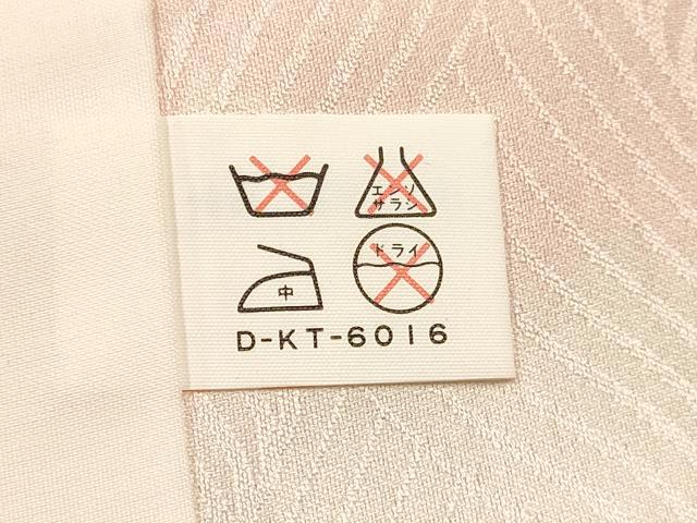 平和屋着物[]お宮参り　女の子　祝着　産着　初着　のしめ　駒刺繍　熨斗飛鶴花文　暈し染め　金彩　逸品　DAAY3422ma
