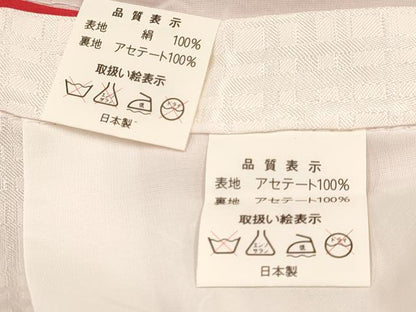 平和屋着物[]お宮参り　女の子　祝着　産着　初着　のしめ　糸車　檜扇鞠花蝶文　暈し染め　金彩　逸品　DAAY3423ma