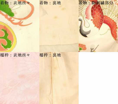 平和屋着物[]アンティーク 大正ロマン お宮参り 女の子 祝着 産着 初着 のしめ 駒刺繍 飛鶴松取り花文 暈し染め 金彩 逸品 DAAY3426ma