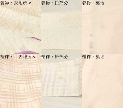 平和屋着物[]お宮参り　女の子　祝着　産着　初着　のしめ　駒刺繍　陶器牡丹花文　金彩　逸品　DAAY3427ma