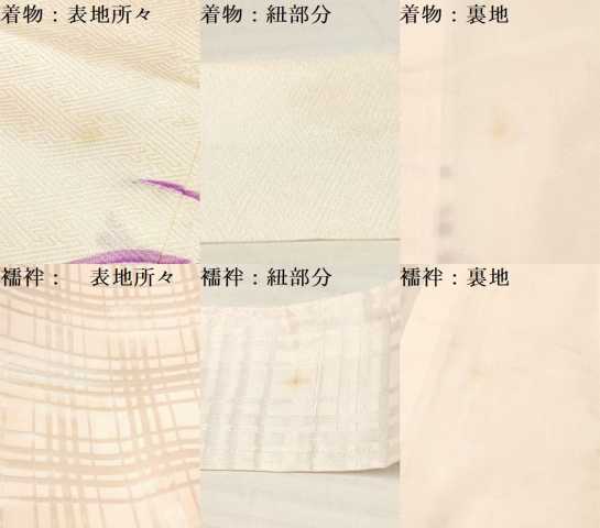 平和屋着物[]お宮参り　女の子　祝着　産着　初着　のしめ　駒刺繍　陶器牡丹花文　金彩　逸品　DAAY3427ma