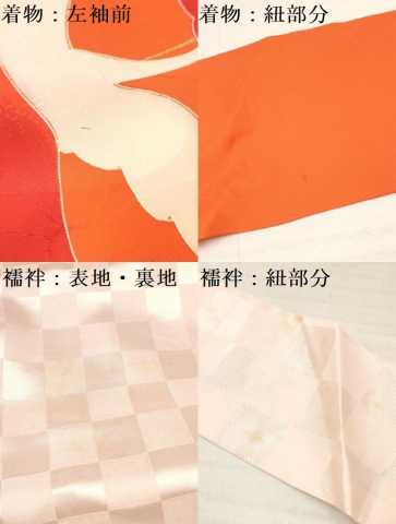 平和屋着物[]お宮参り　女の子　祝着　産着　初着　のしめ　駒刺繍　群れ鶴　金彩　逸品　DAAY3429ma