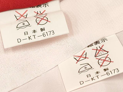 平和屋着物[]お宮参り　女の子　祝着　産着　初着　のしめ　刺繍　鴛鴦流水花文　暈し染め　金彩　逸品　DAAY3430ma