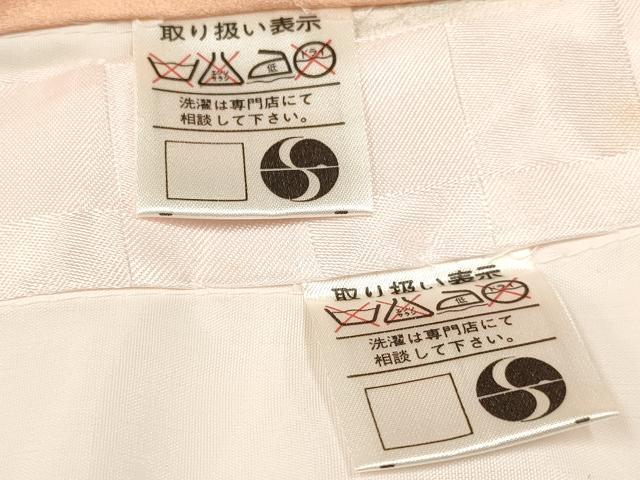 平和屋着物[]お宮参り　女の子　祝着　産着　初着　のしめ　駒刺繍　孔雀牡丹花文　金彩　逸品　DAAY3431ma